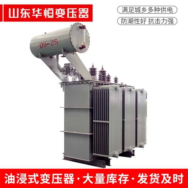 S11-10000/35鱼峰鱼峰鱼峰电力变压器厂家